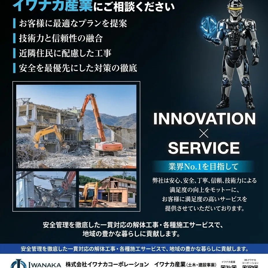 産経新聞、神奈川版の紙面で弊社を紹介しております。